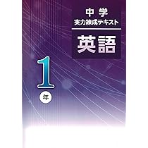 ECC JA(中3) テキスト 教材セット 2025年度版 ECC JA(中3) テキスト 教材セット 2025年度版 2025年最新】Yahoo